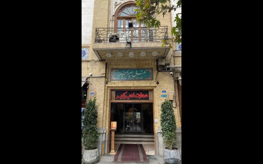 Amir Kabir